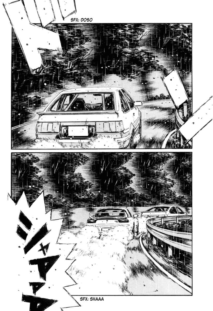 Page 7 Chapter 307 Initial D