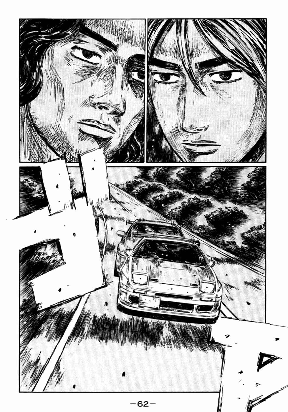 Page 2 Chapter 582 Initial D