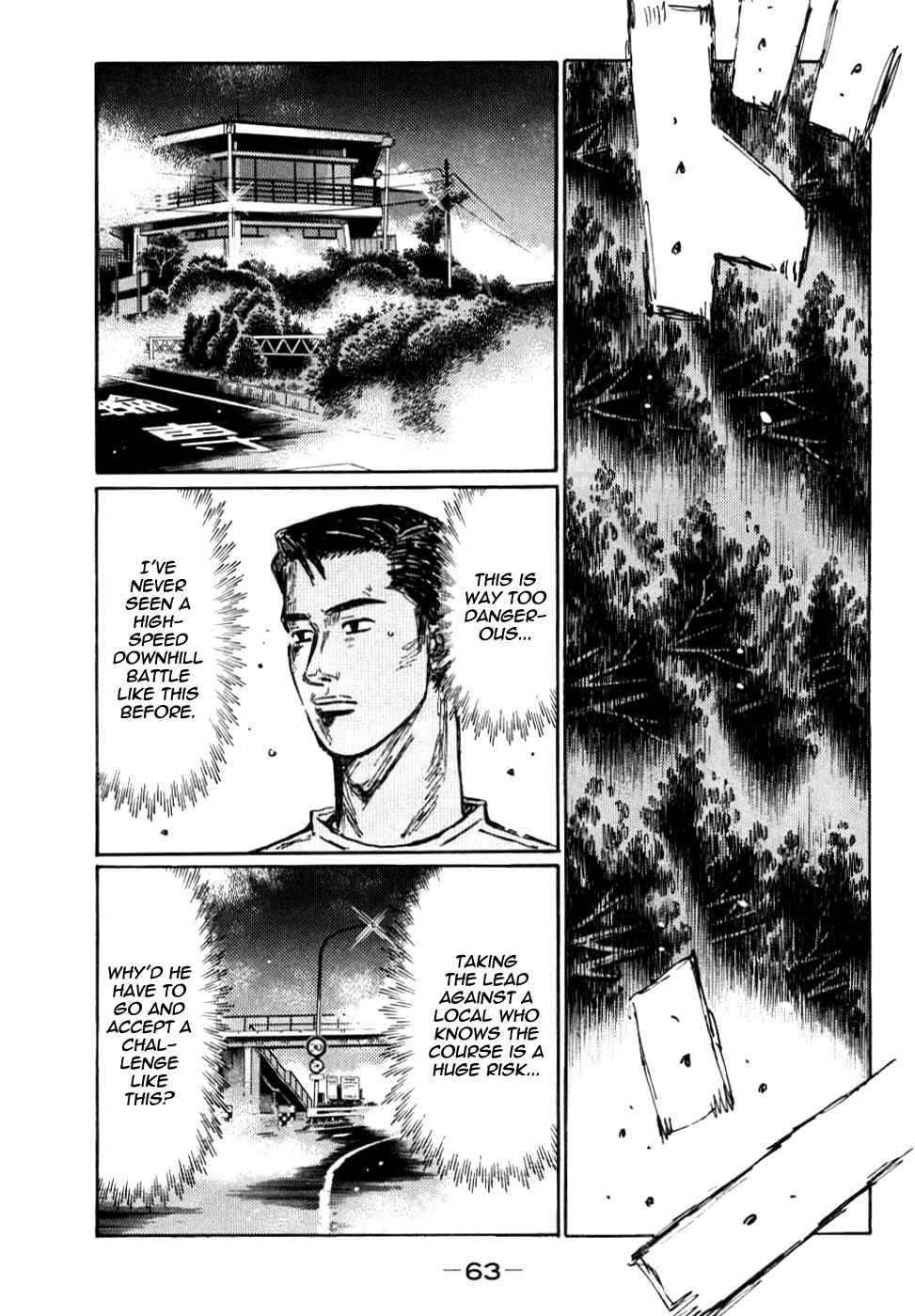 Page 3 Chapter 582 Initial D