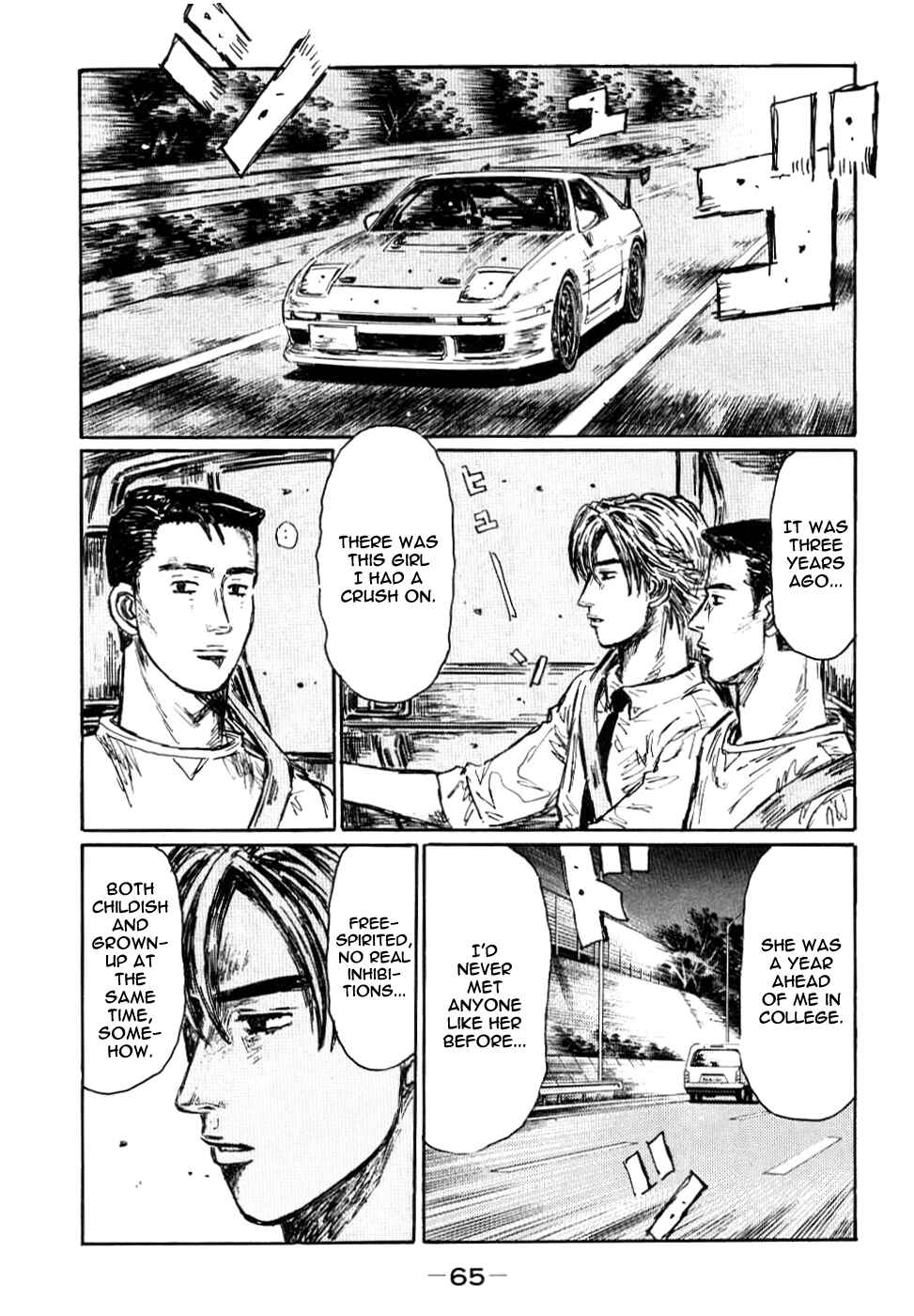 Page 5 Chapter 582 Initial D