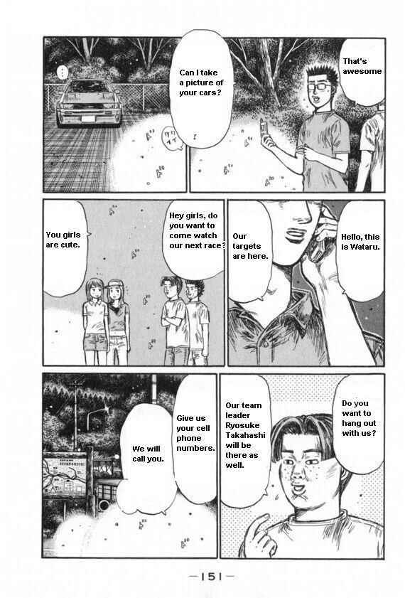 Page 2 Chapter 435 Initial D