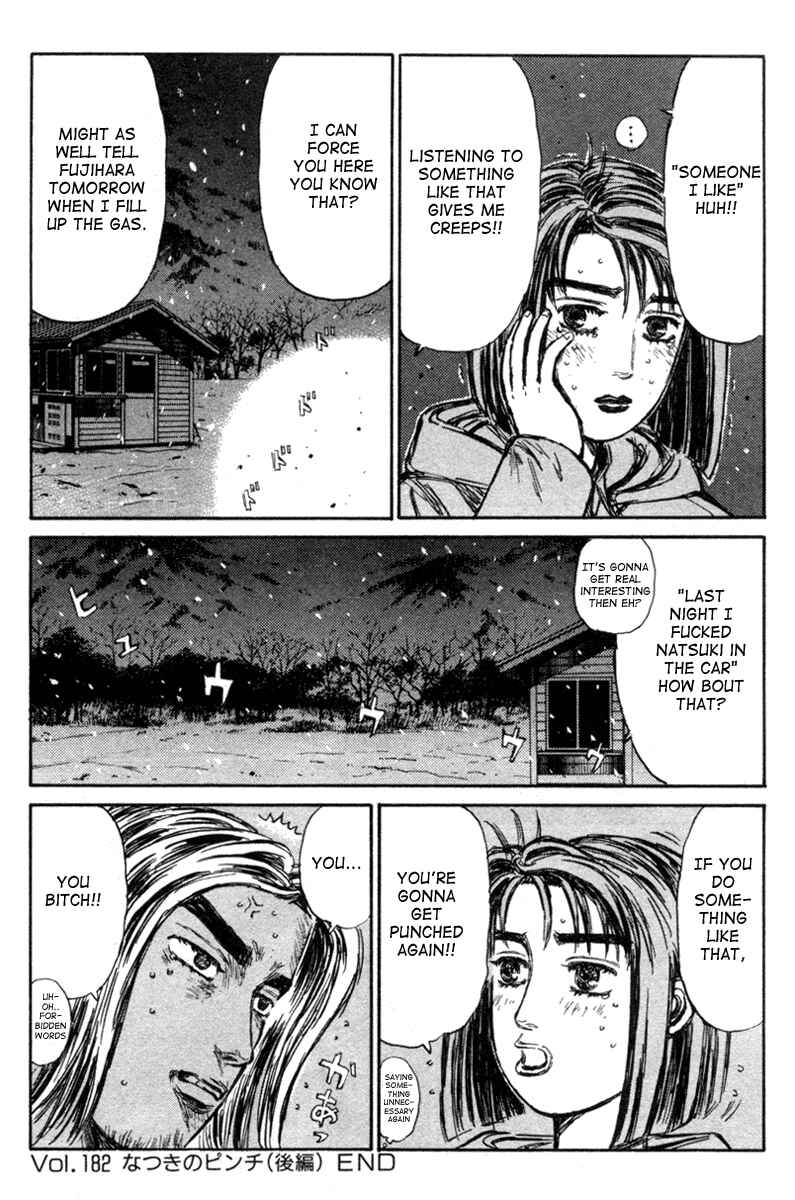Page 14 Chapter 182 Initial D