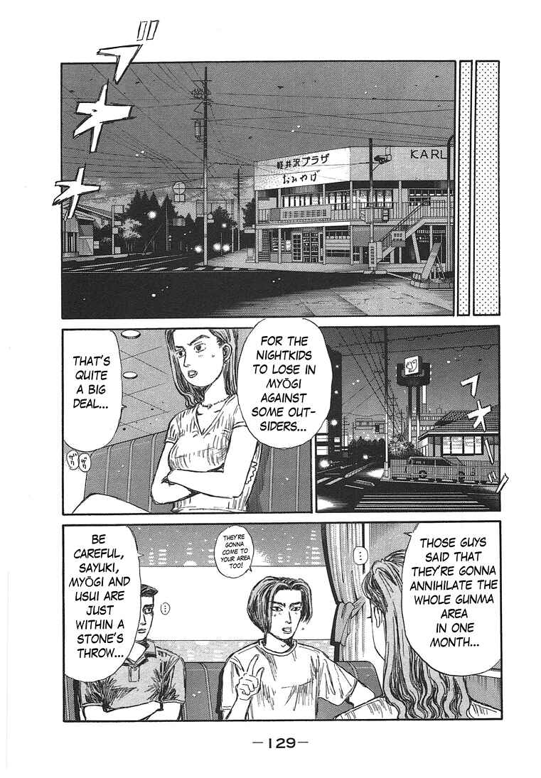 Page 13 Chapter 719.1 Initial D