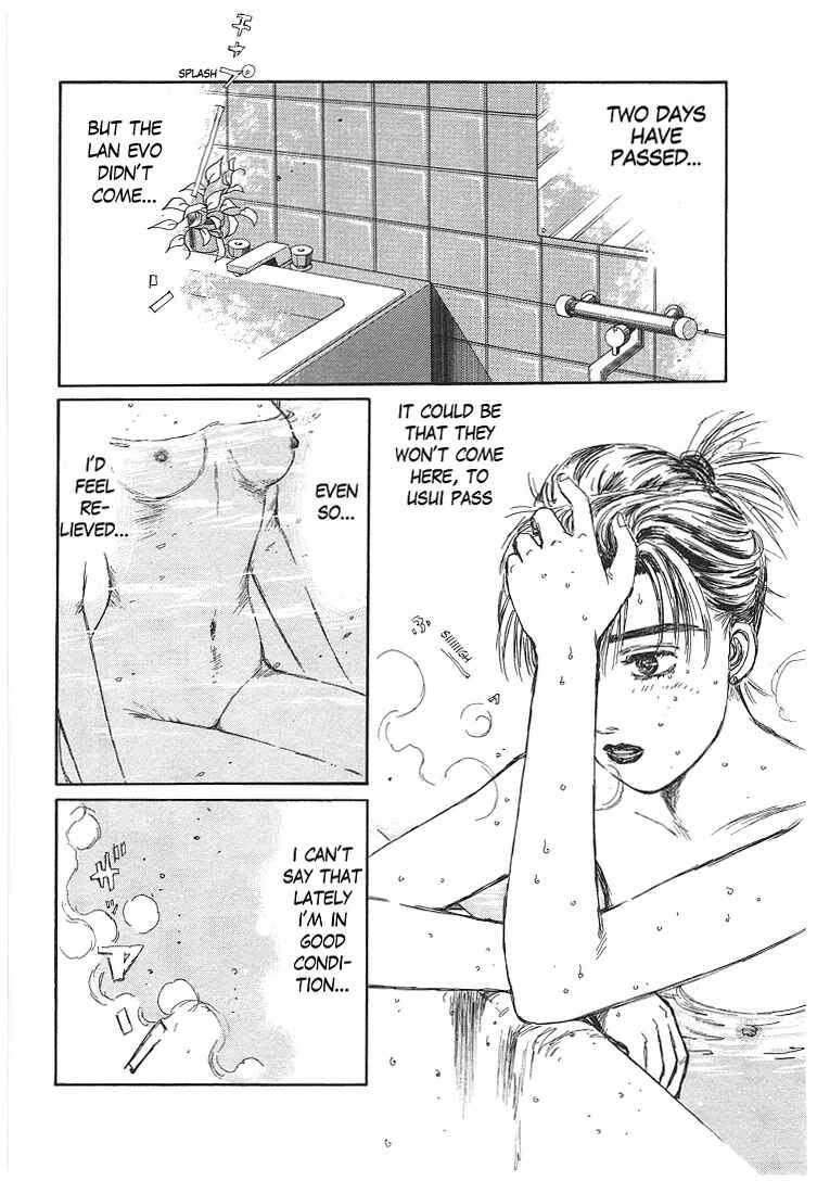 Page 20 Chapter 719.1 Initial D