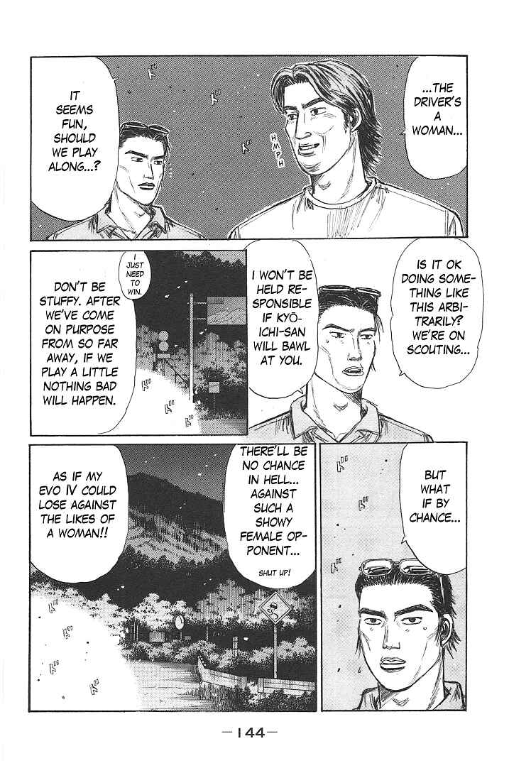 Page 28 Chapter 719.1 Initial D