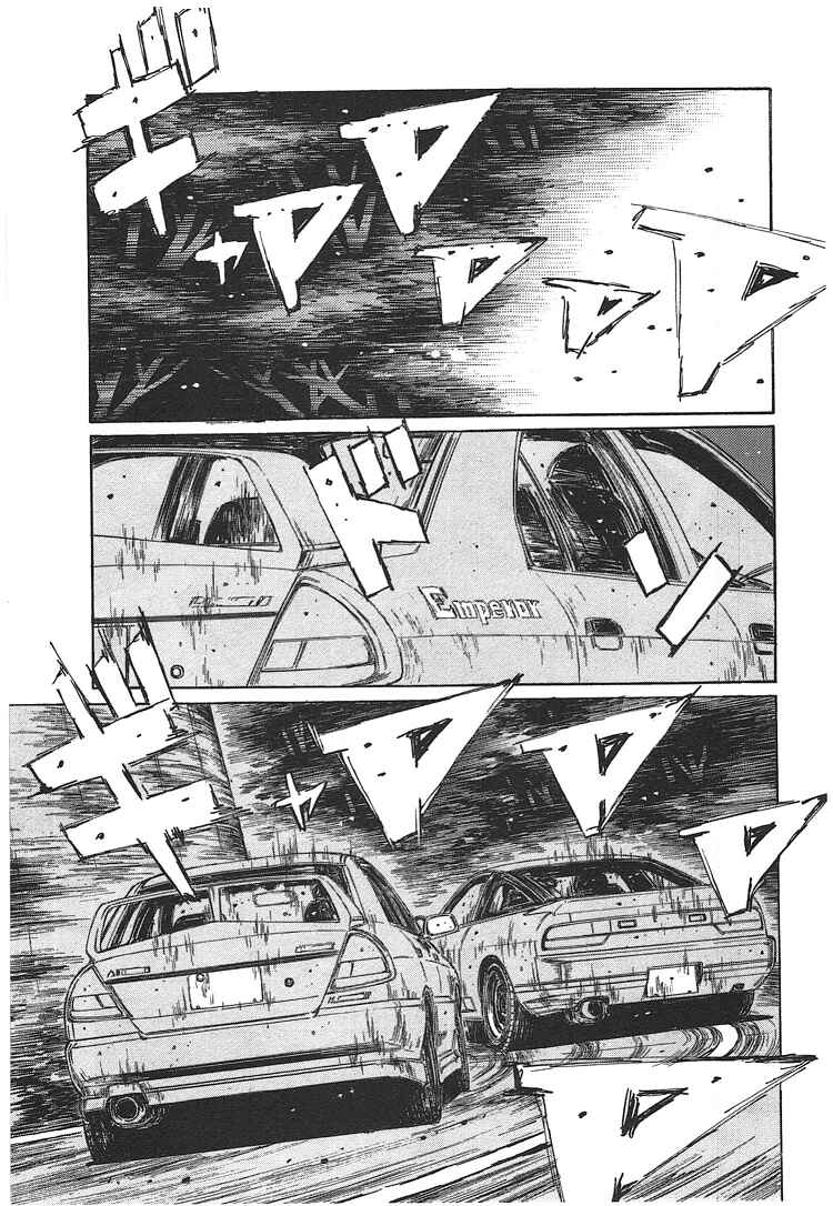 Page 7 Chapter 719.1 Initial D