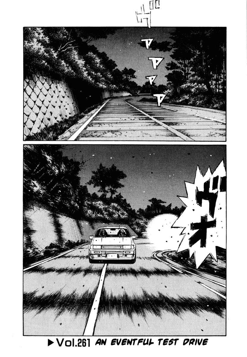 Page 1 Chapter 261 Initial D