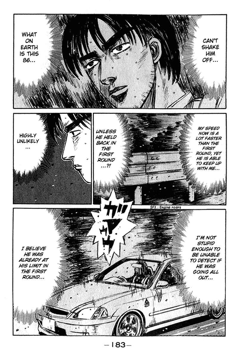 Page 10 Chapter 225 Initial D