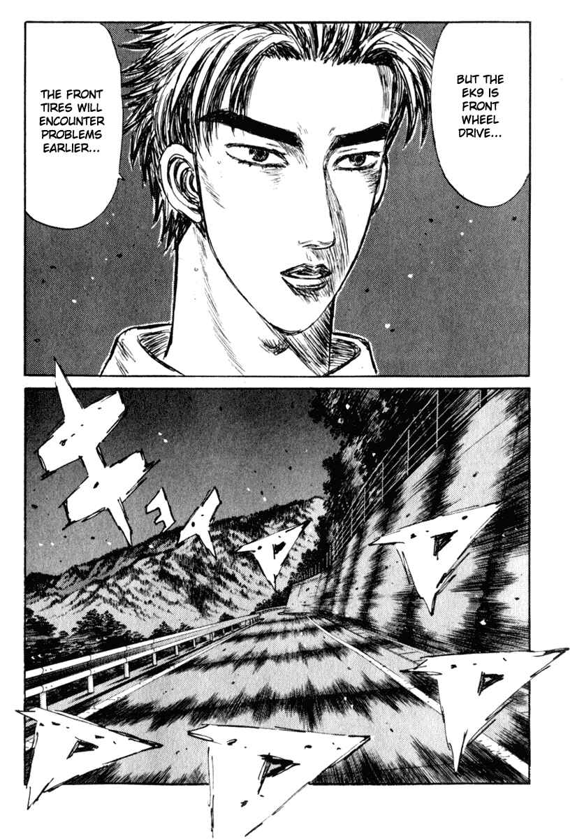 Page 15 Chapter 225 Initial D