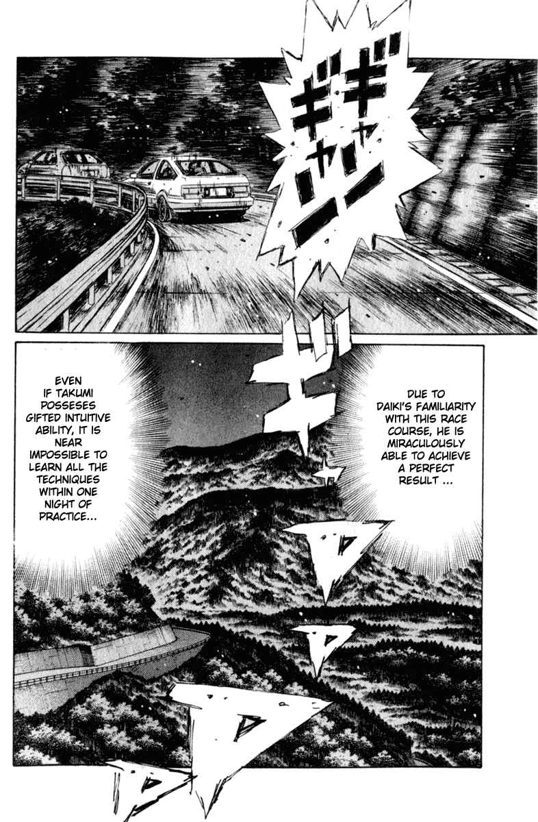 Page 7 Chapter 225 Initial D