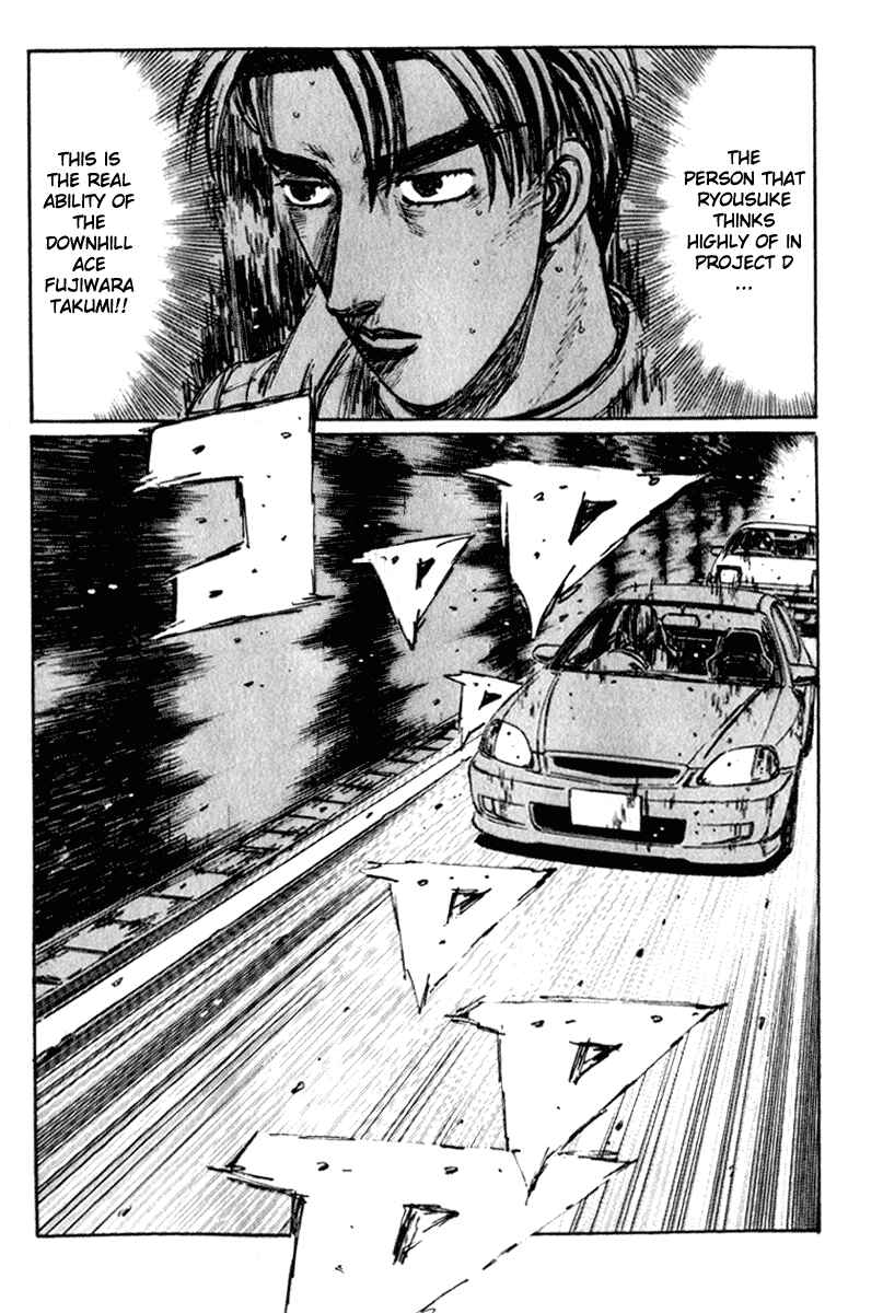 Page 9 Chapter 225 Initial D