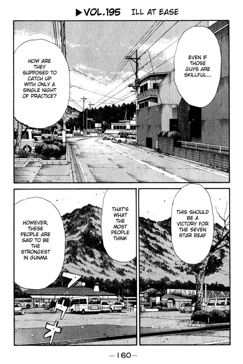 Page 1 Chapter 195 Initial D