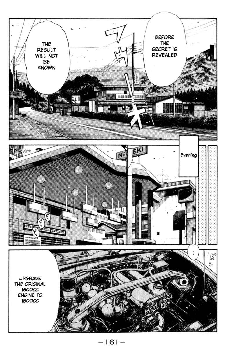 Page 2 Chapter 195 Initial D