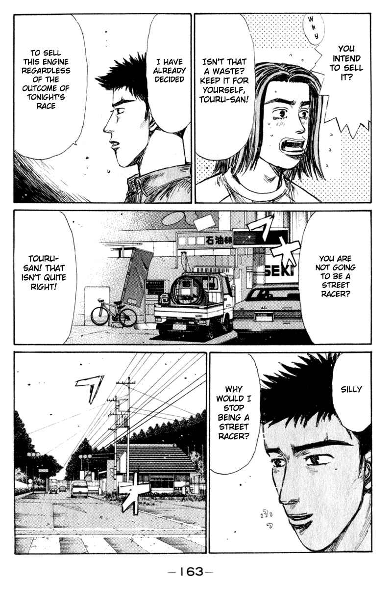 Page 4 Chapter 195 Initial D