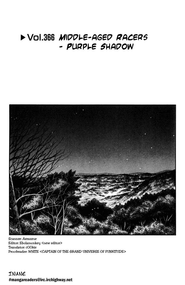 Page 1 Chapter 366 Initial D