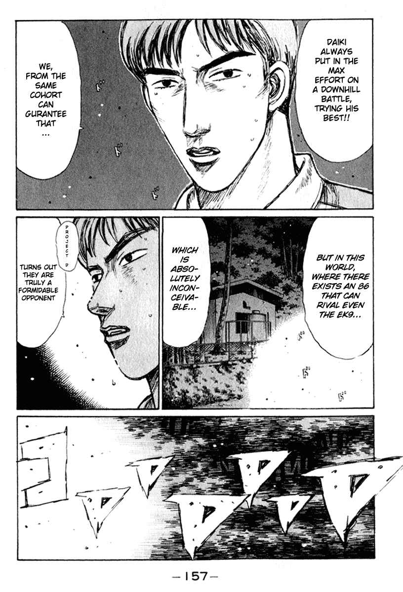 Page 1 Chapter 224 Initial D