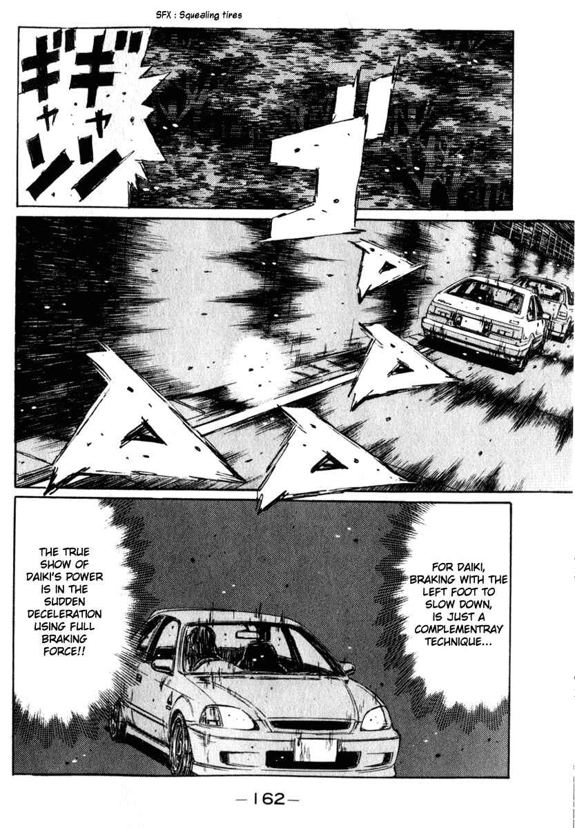 Page 5 Chapter 224 Initial D