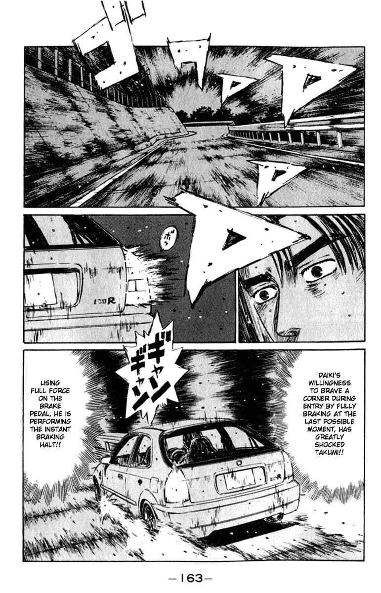 Page 6 Chapter 224 Initial D