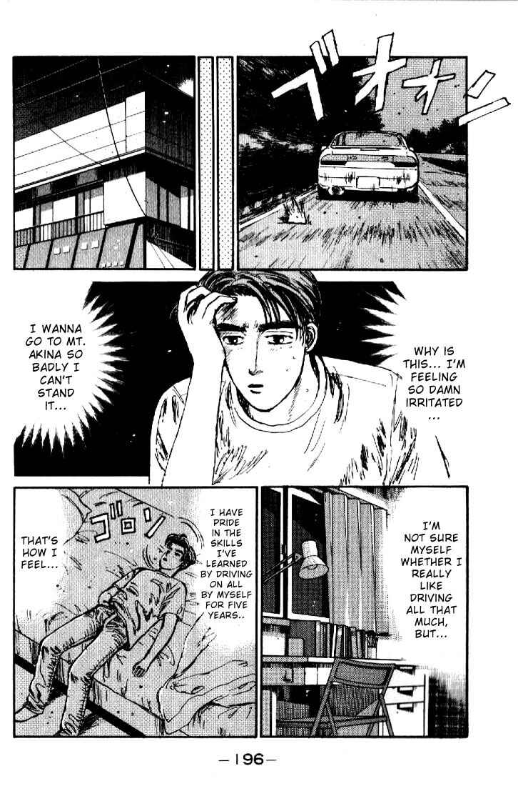 Page 12 Chapter 20 Initial D