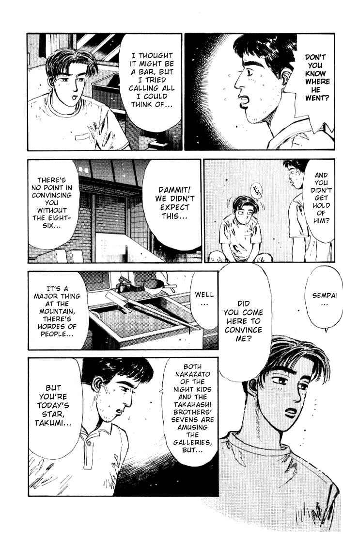 Page 15 Chapter 20 Initial D
