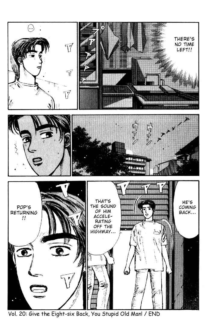Page 20 Chapter 20 Initial D