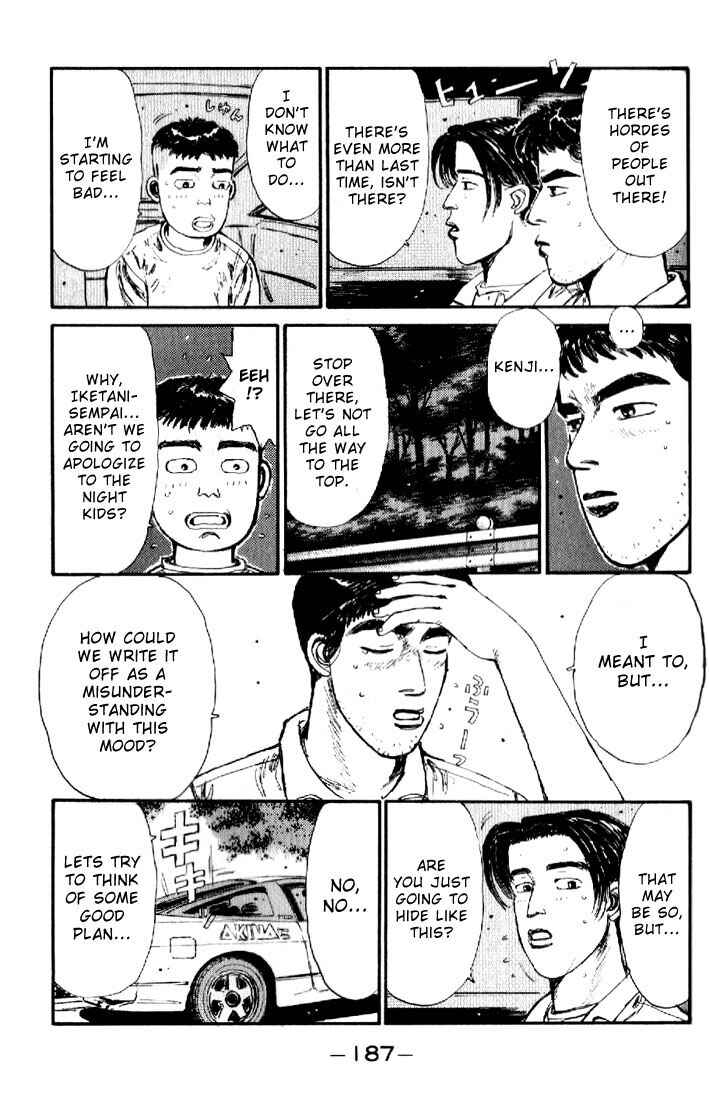 Page 3 Chapter 20 Initial D