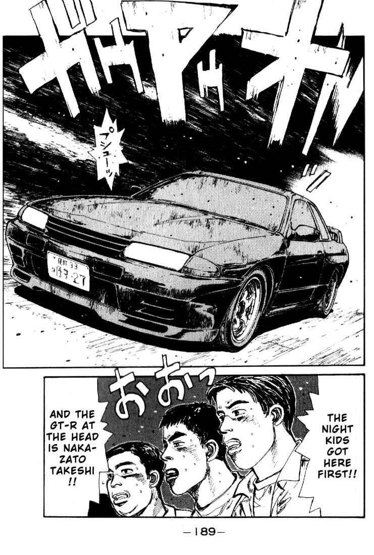 Page 5 Chapter 20 Initial D