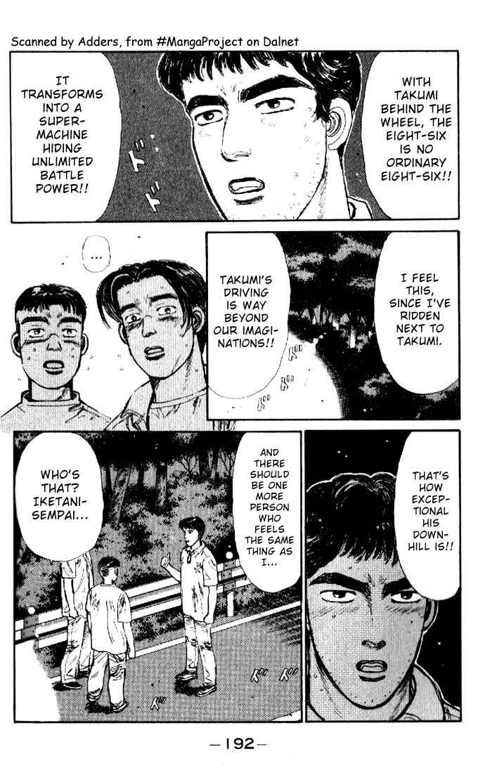 Page 8 Chapter 20 Initial D