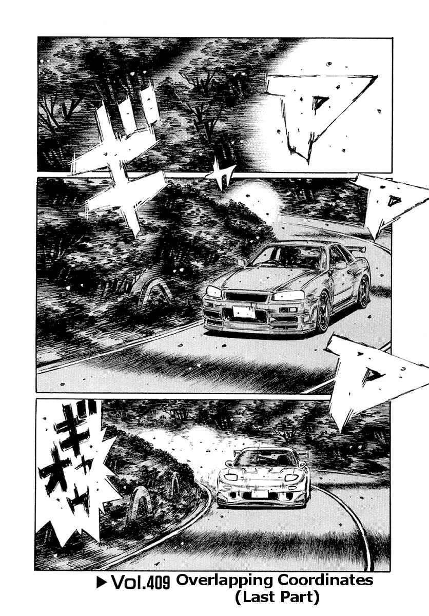 Page 1 Chapter 409 Initial D