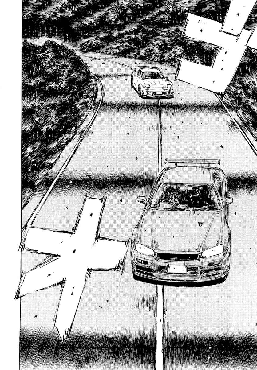 Page 3 Chapter 409 Initial D
