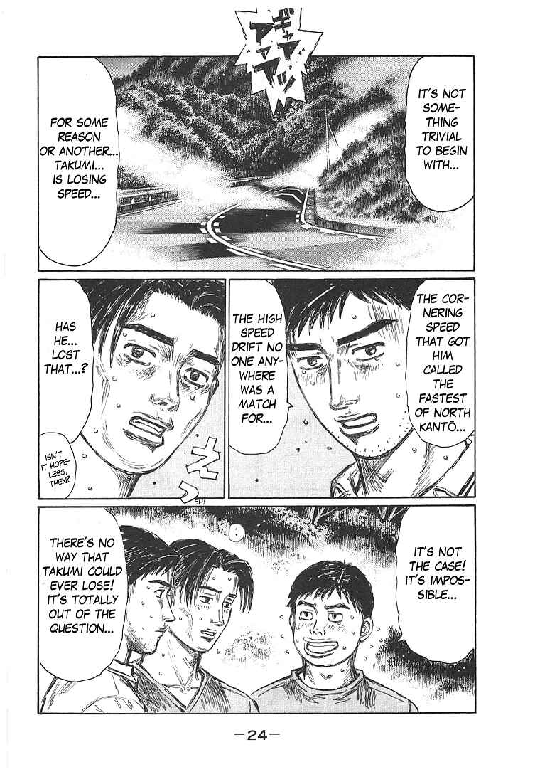 Page 2 Chapter 711 Initial D