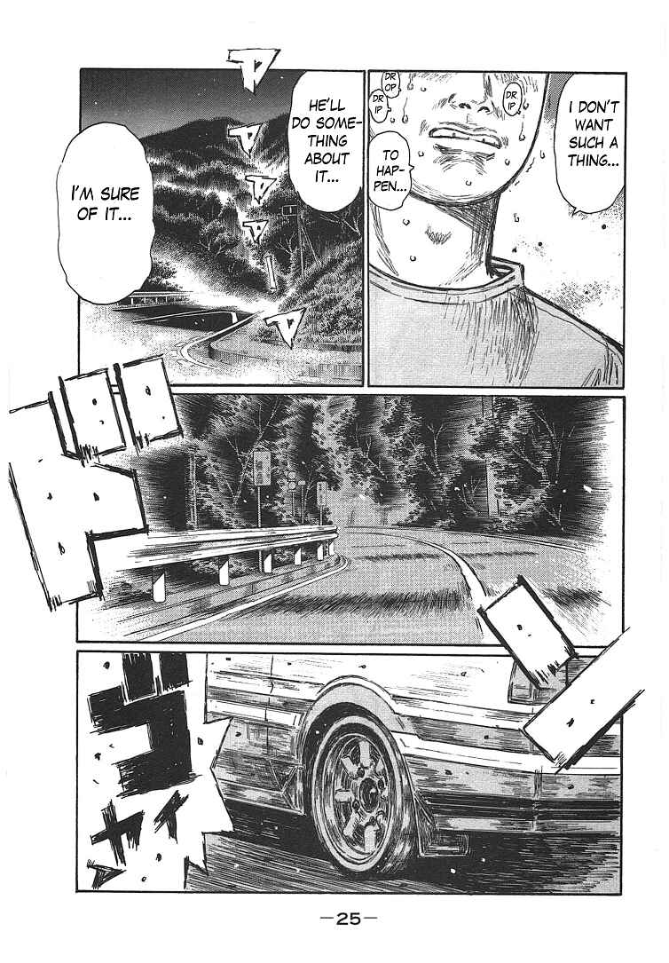 Page 3 Chapter 711 Initial D