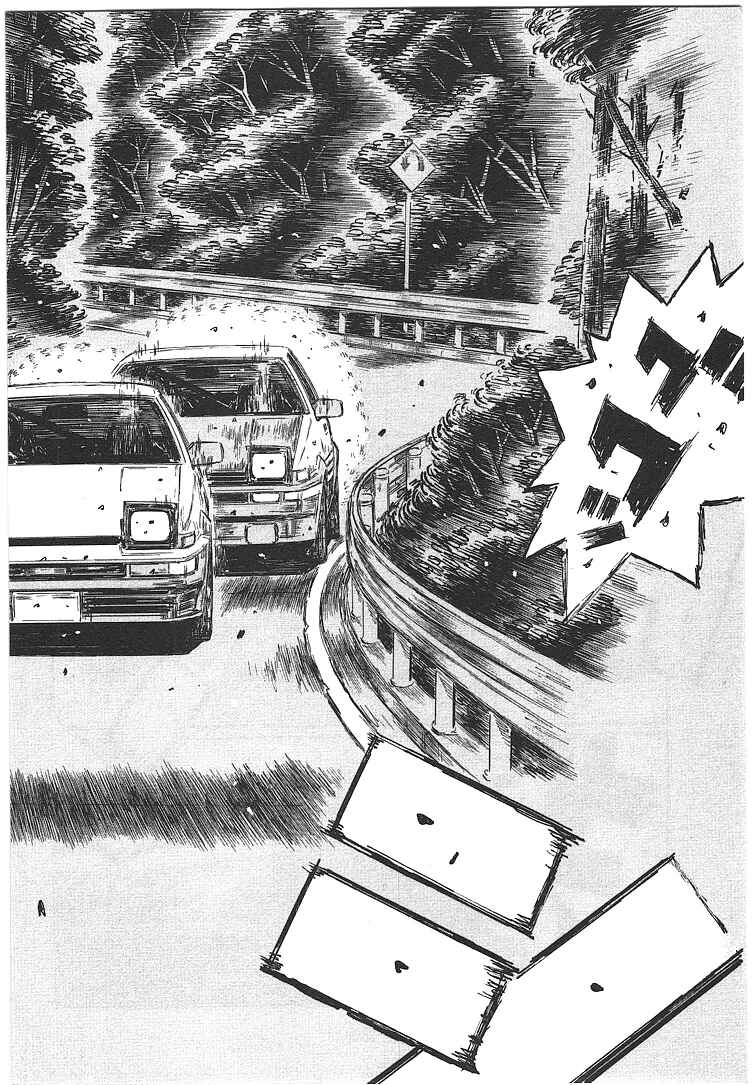 Page 4 Chapter 711 Initial D