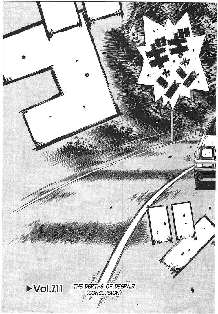 Page 5 Chapter 711 Initial D