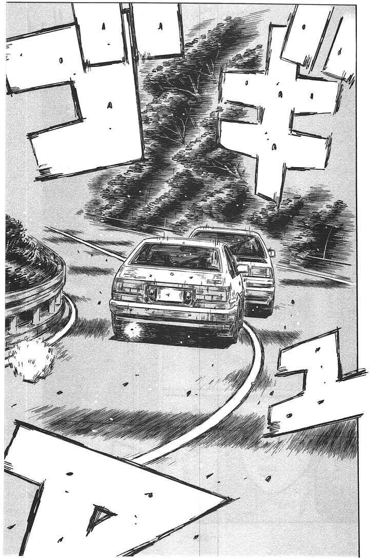 Page 7 Chapter 711 Initial D