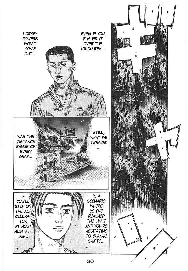 Page 8 Chapter 711 Initial D