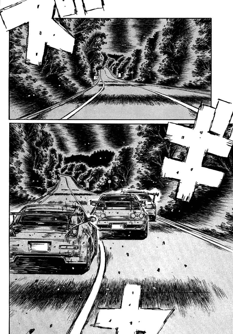 Page 2 Chapter 591 Initial D