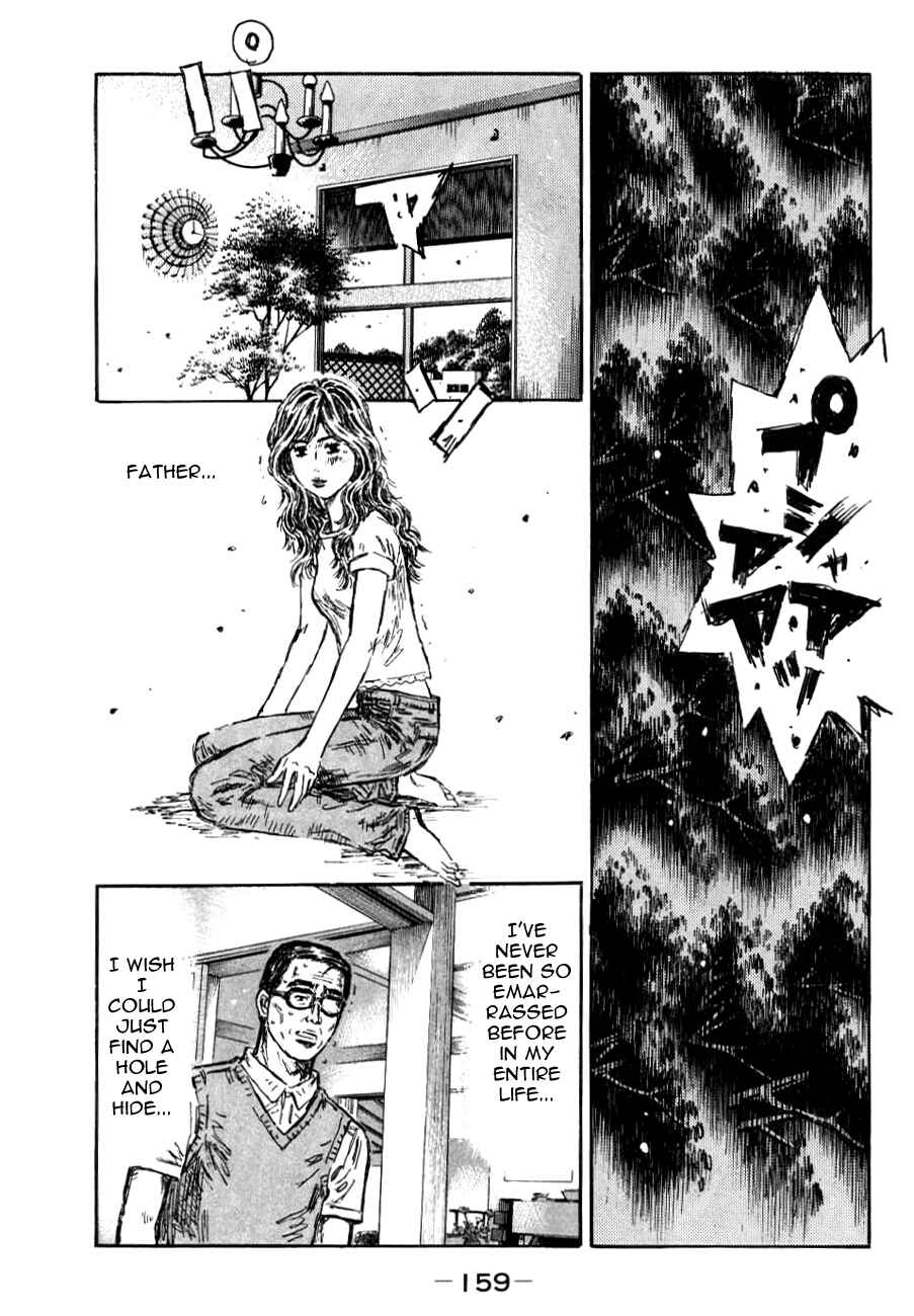 Page 3 Chapter 591 Initial D