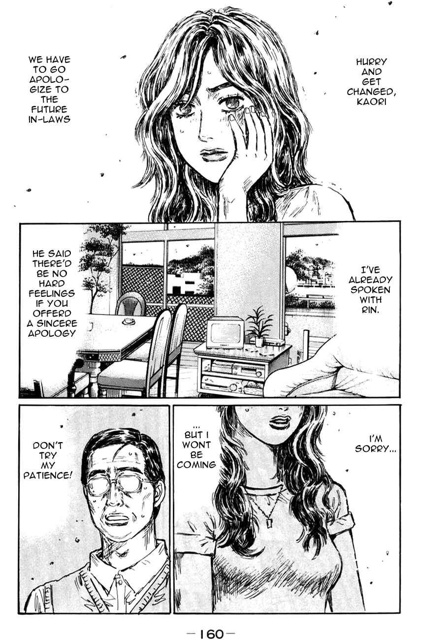 Page 4 Chapter 591 Initial D