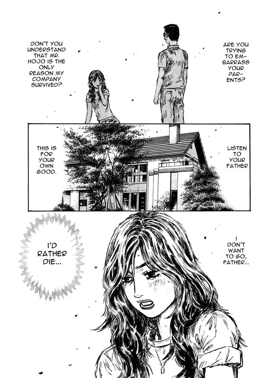Page 5 Chapter 591 Initial D