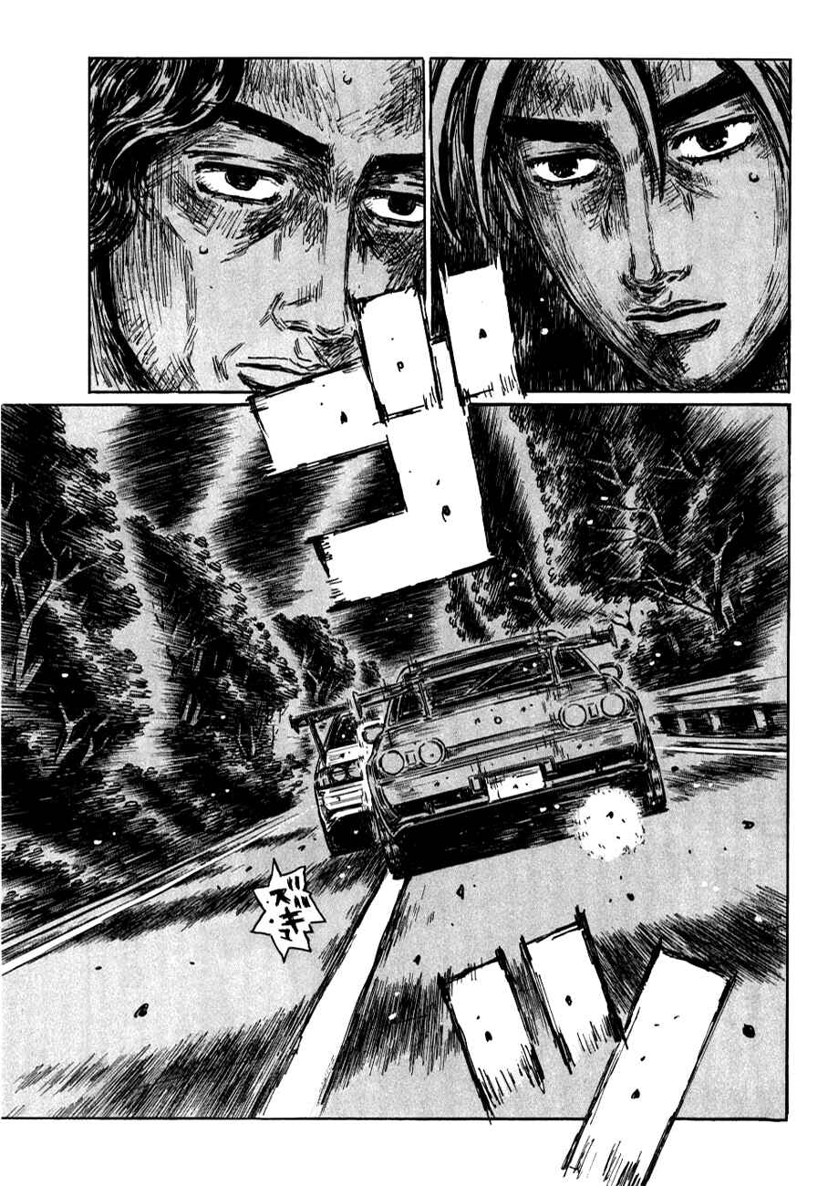 Page 7 Chapter 591 Initial D