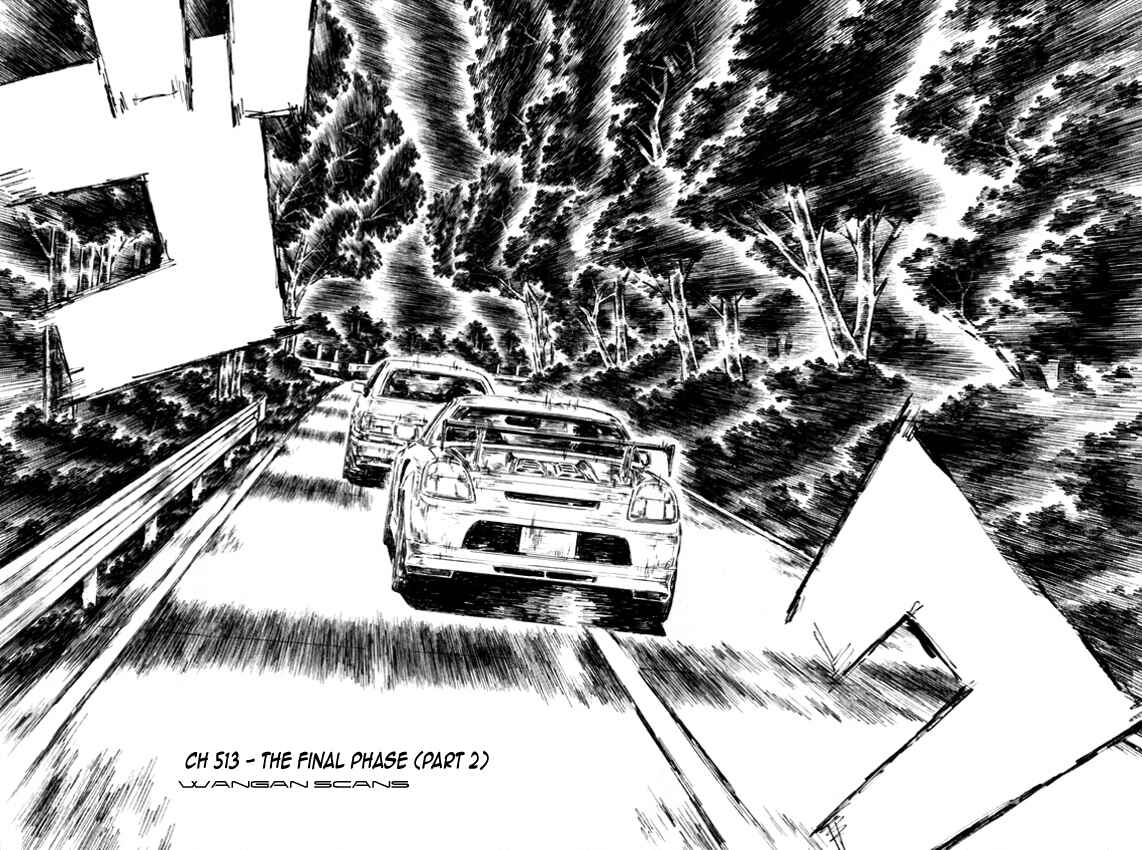 Page 2 Chapter 513 Initial D