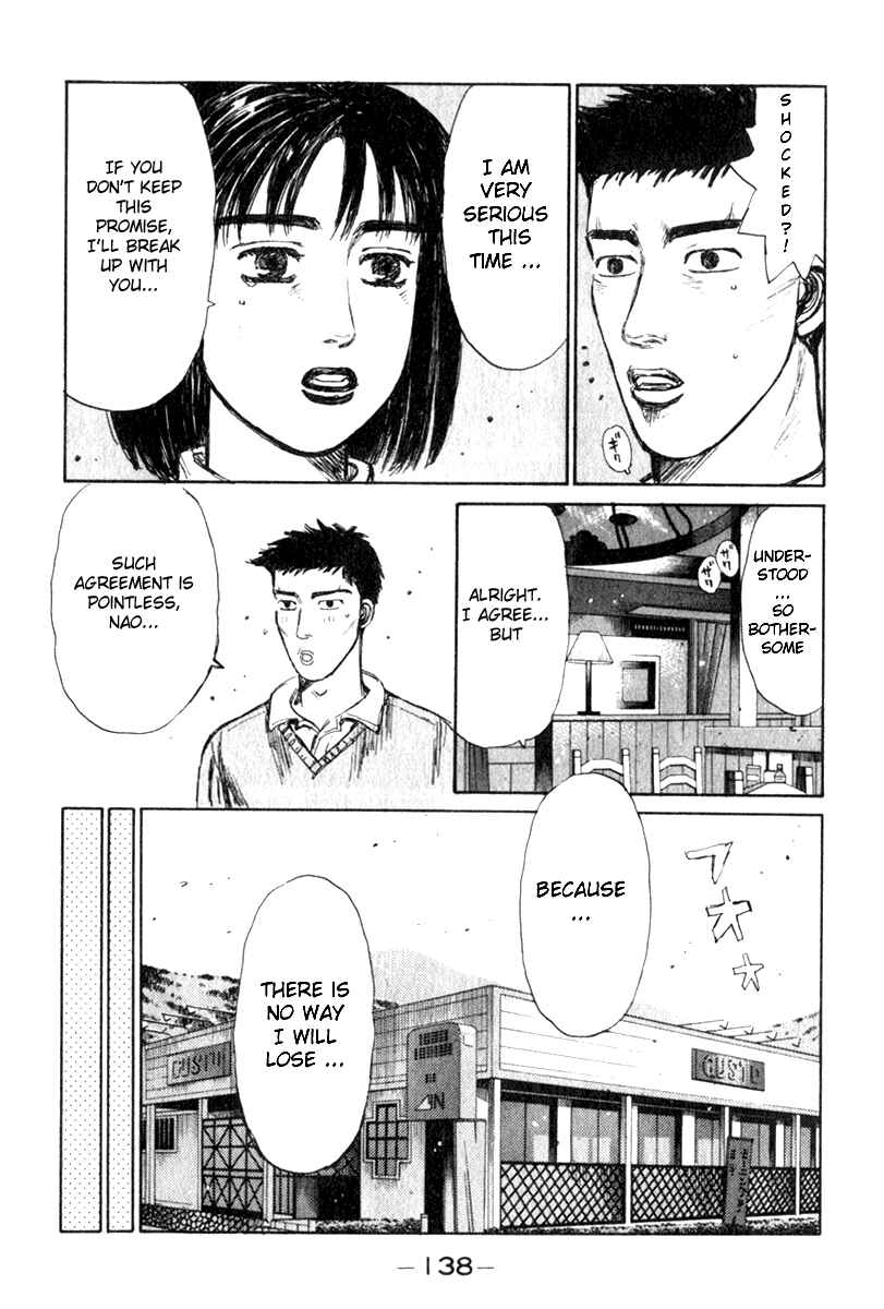Page 10 Chapter 193 Initial D