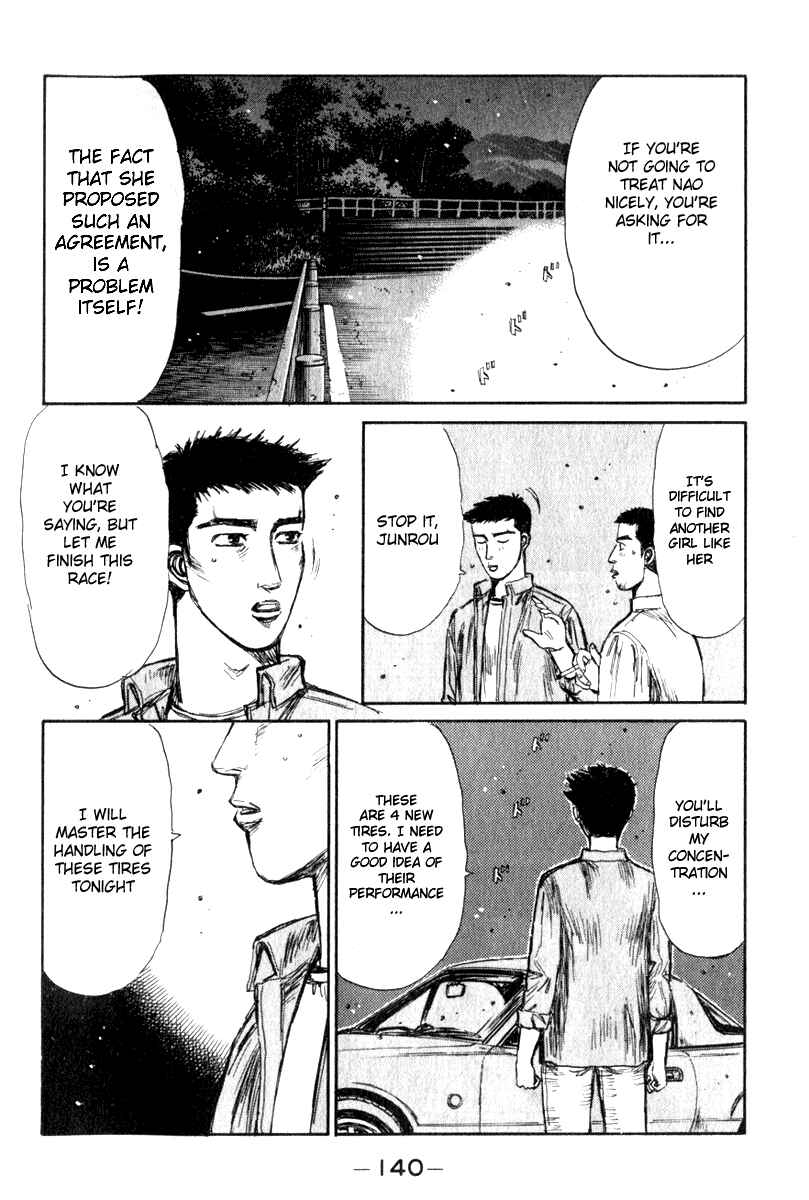 Page 12 Chapter 193 Initial D