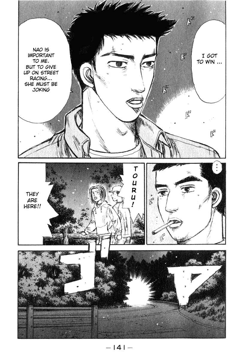 Page 13 Chapter 193 Initial D
