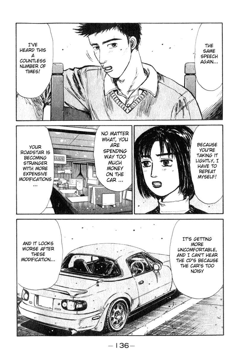 Page 8 Chapter 193 Initial D