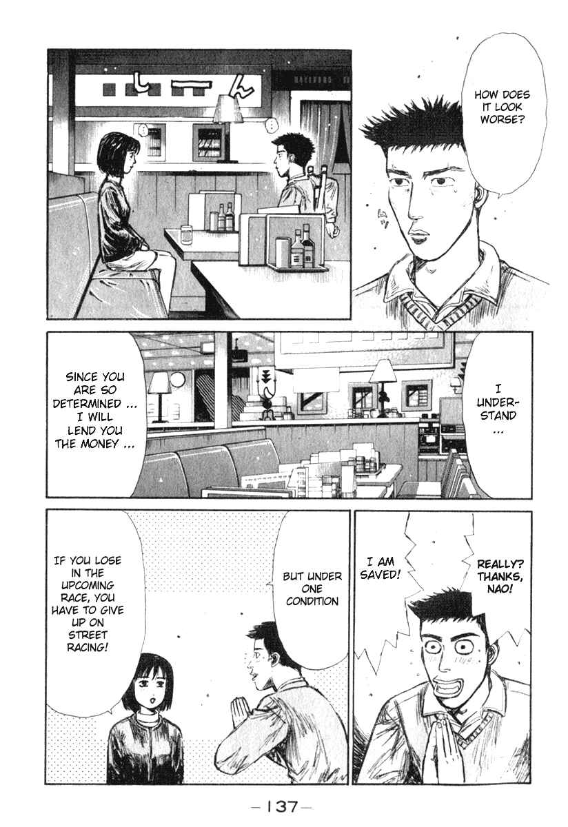 Page 9 Chapter 193 Initial D