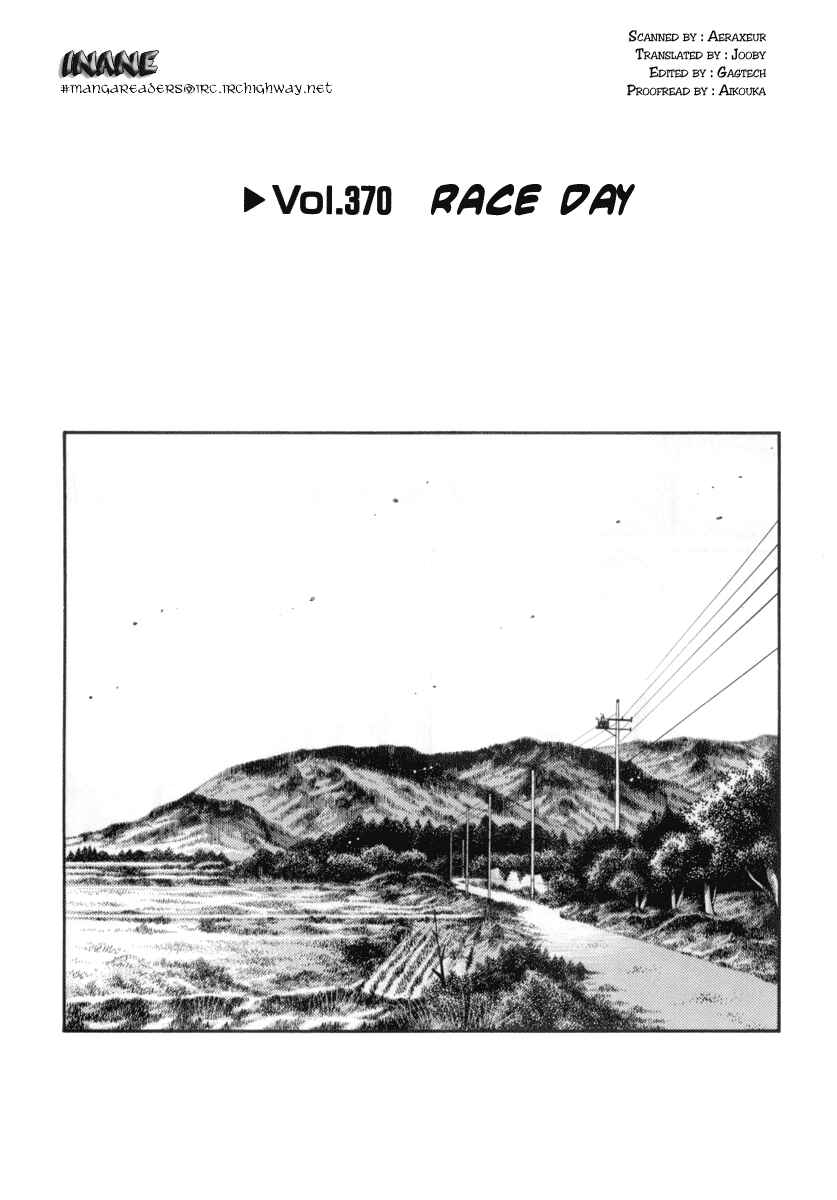 Page 1 Chapter 370 Initial D