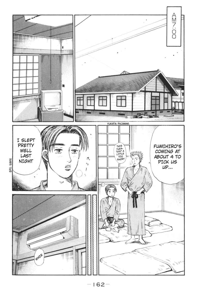 Page 2 Chapter 370 Initial D
