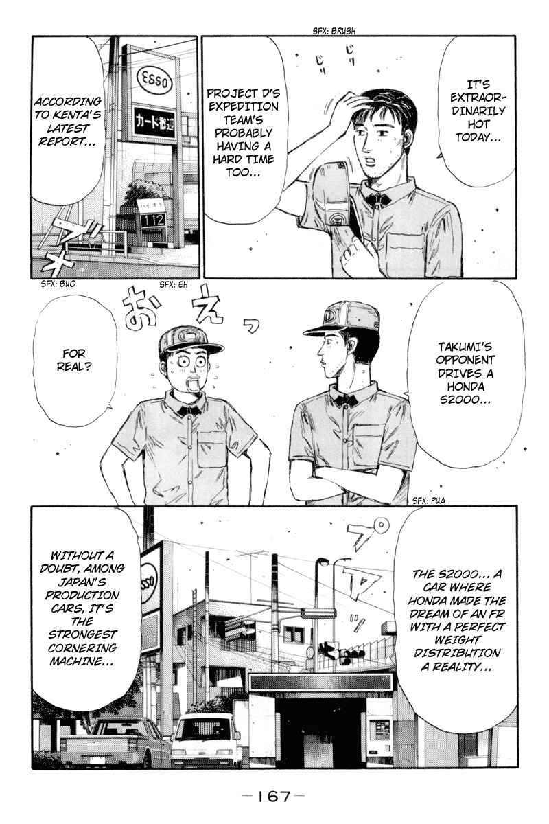 Page 7 Chapter 370 Initial D